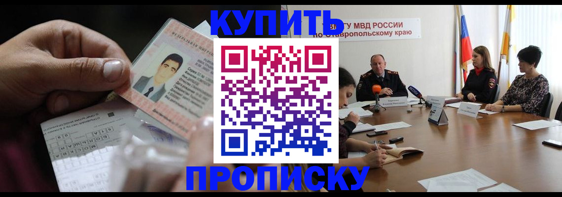 регистрация для дет. сада в Райчихинске